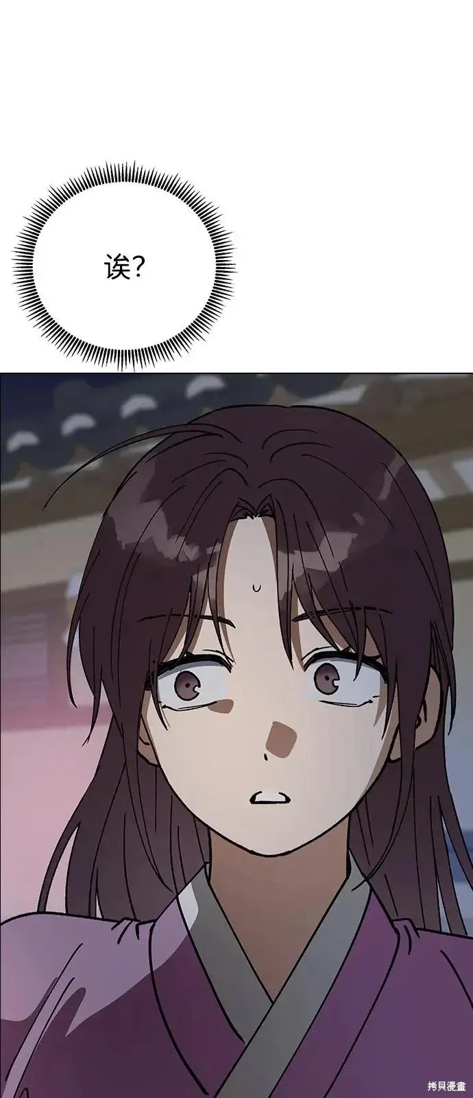 第159话 第47页