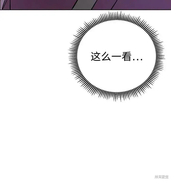 第159话 第48页