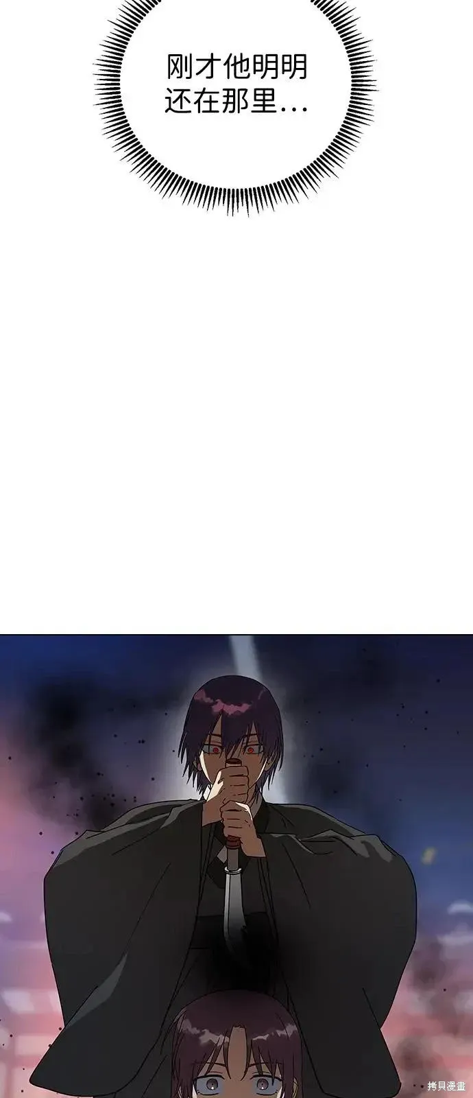 第159话 第50页
