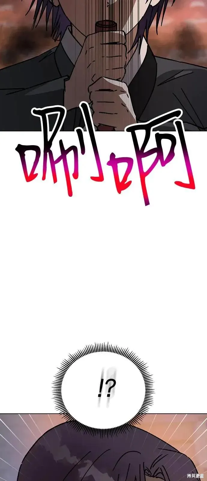 第159话 第52页
