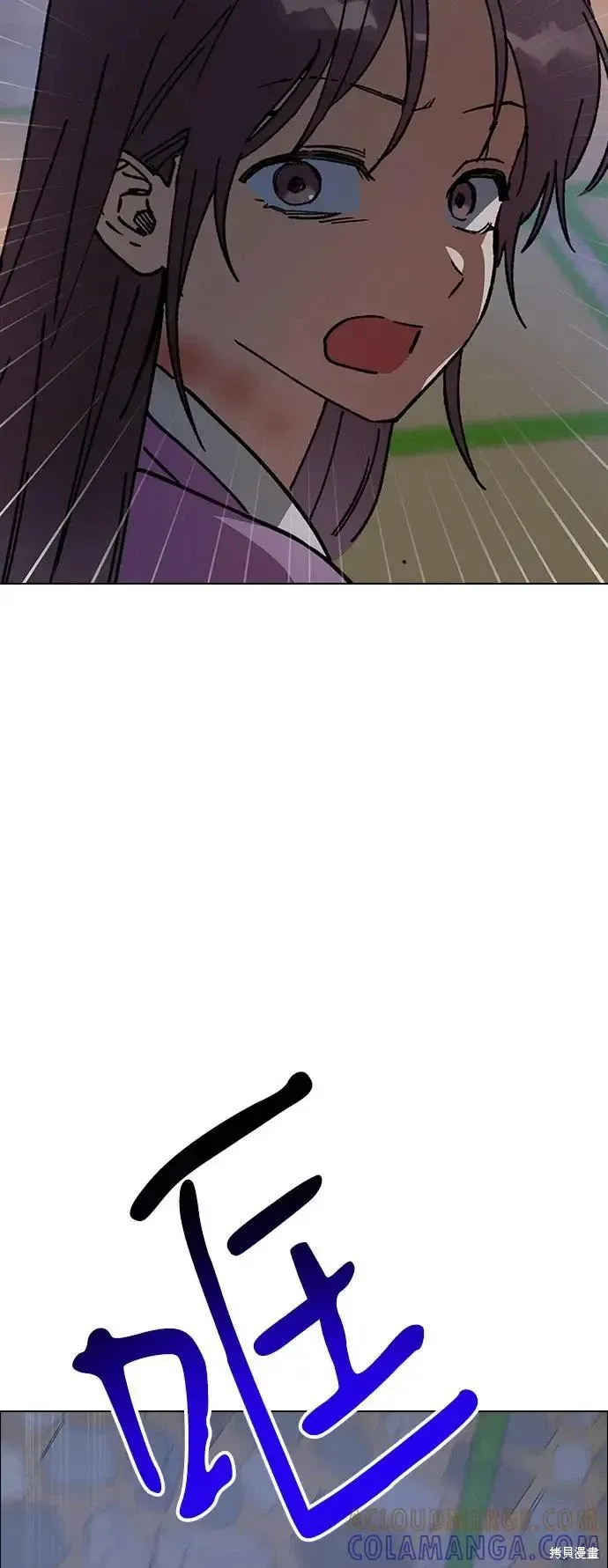 第159话 第53页