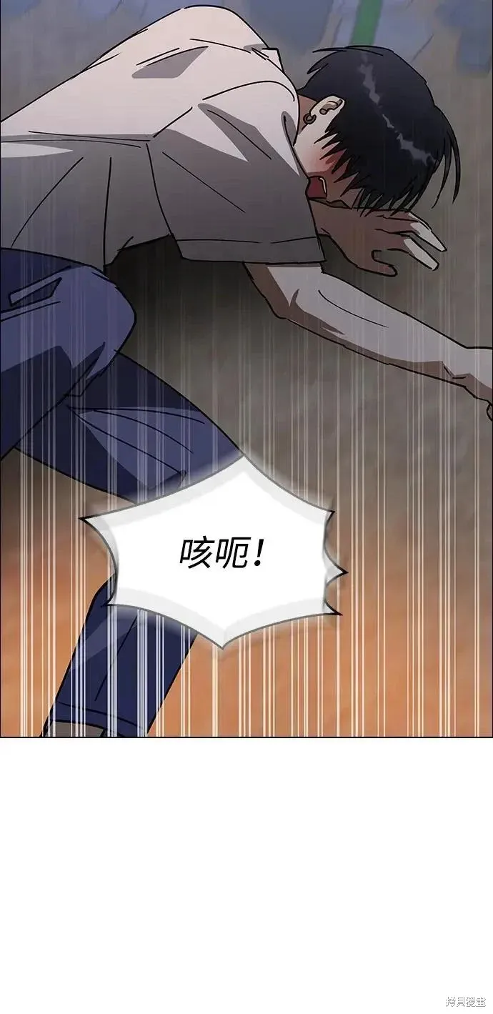第159话 第54页