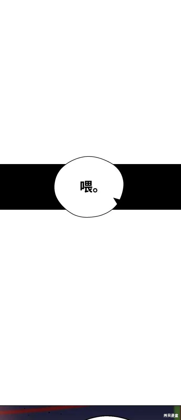 第159话 第56页