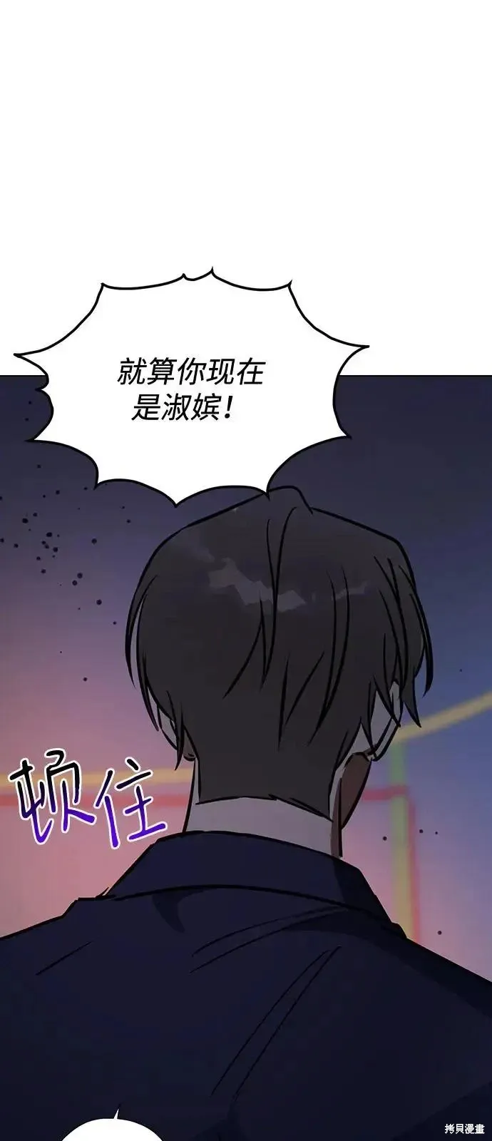 第159话 第60页