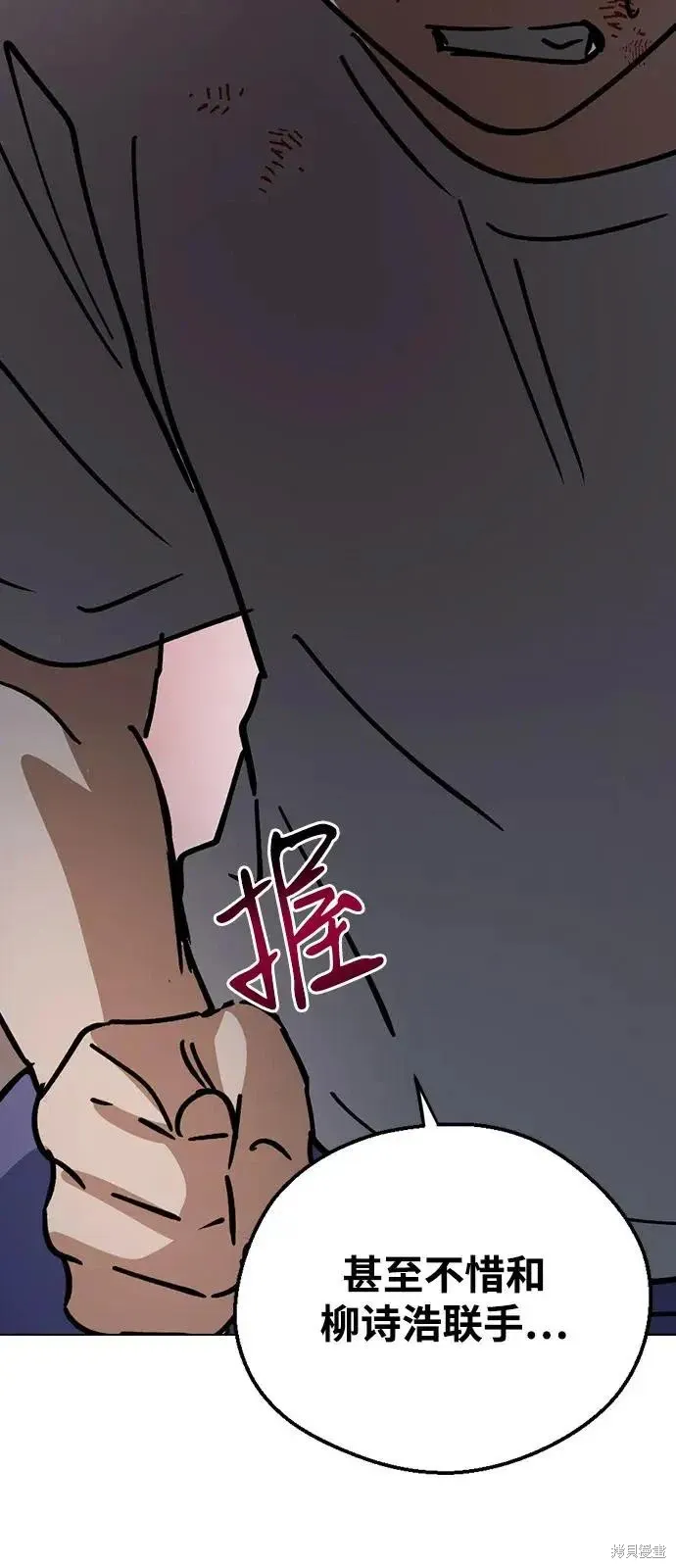 第159话 第62页