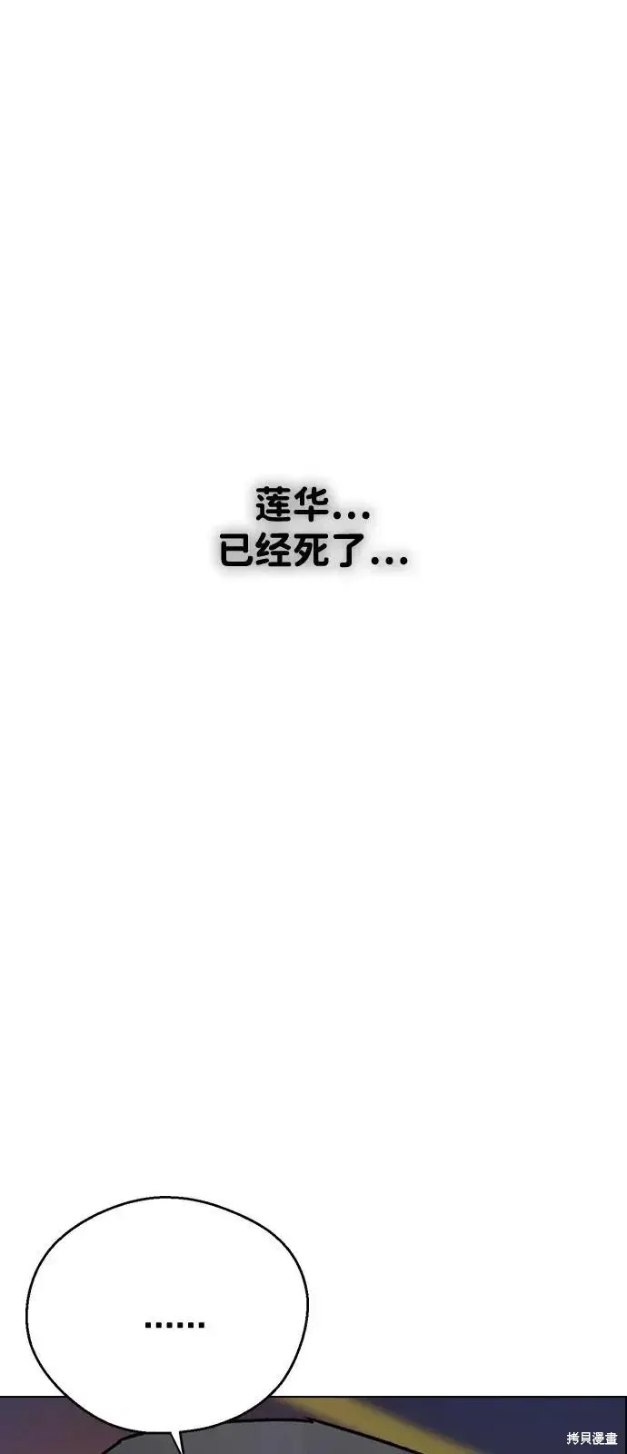 第159话 第63页