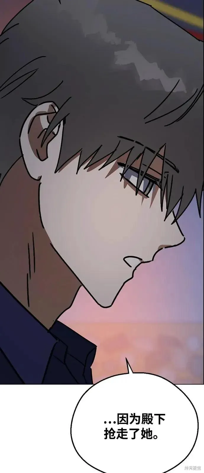 第159话 第64页
