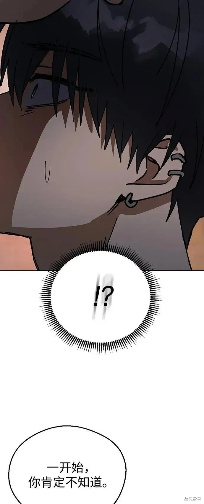 第159话 第70页