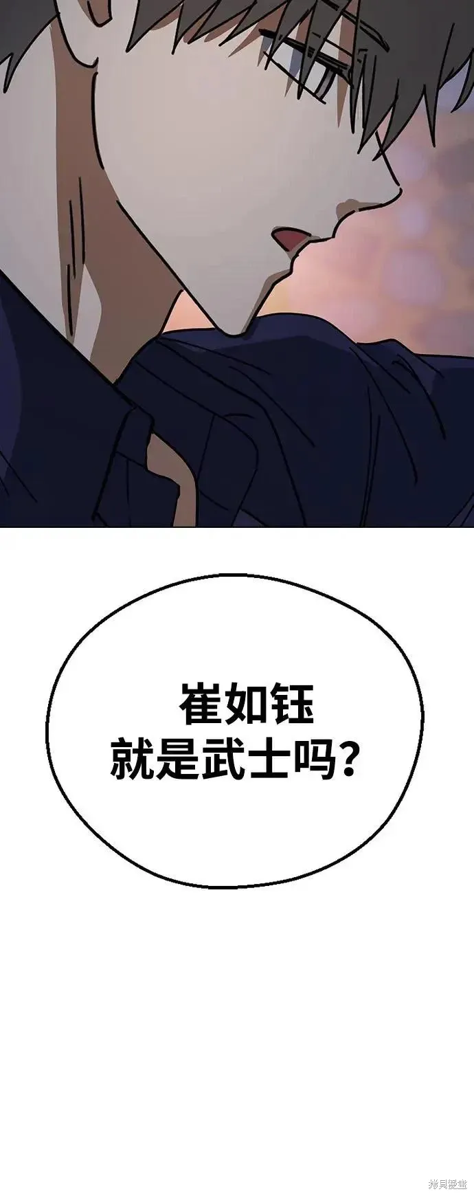第159话 第72页