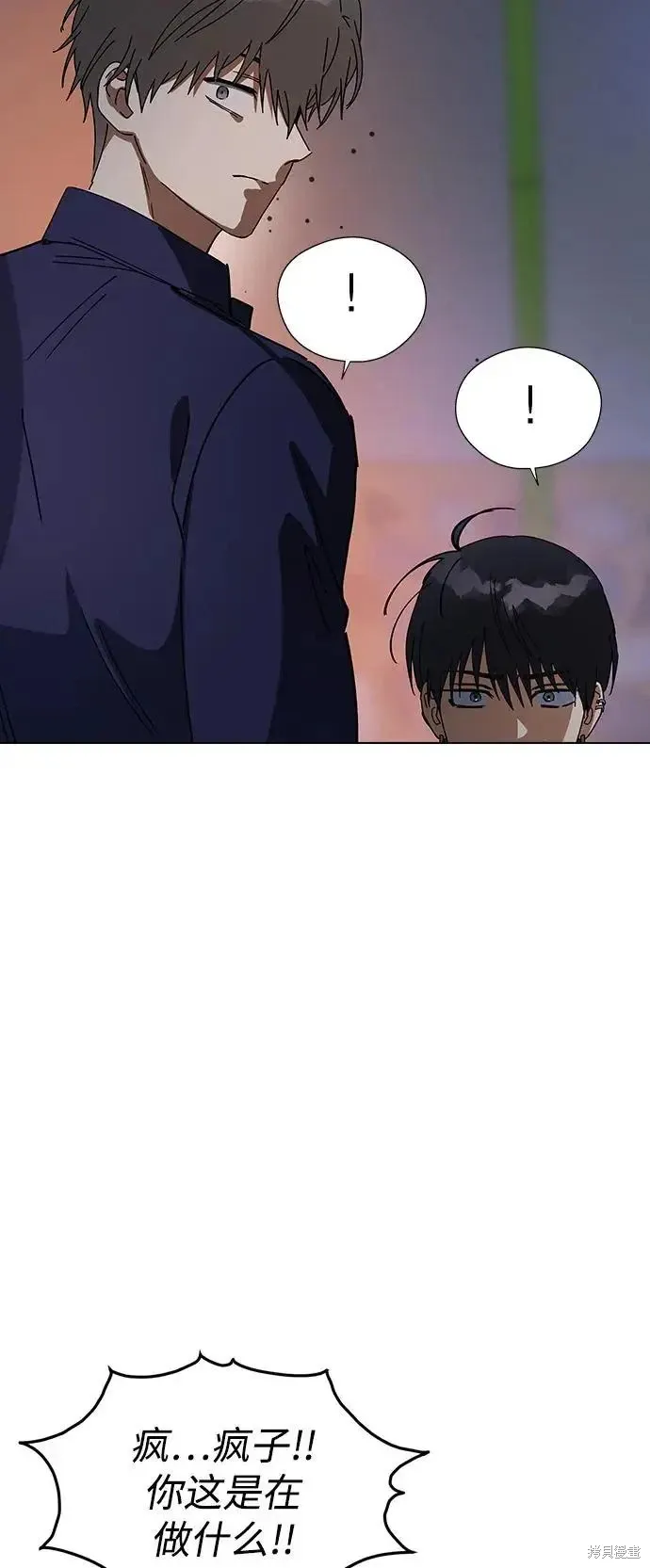 第159话 第75页