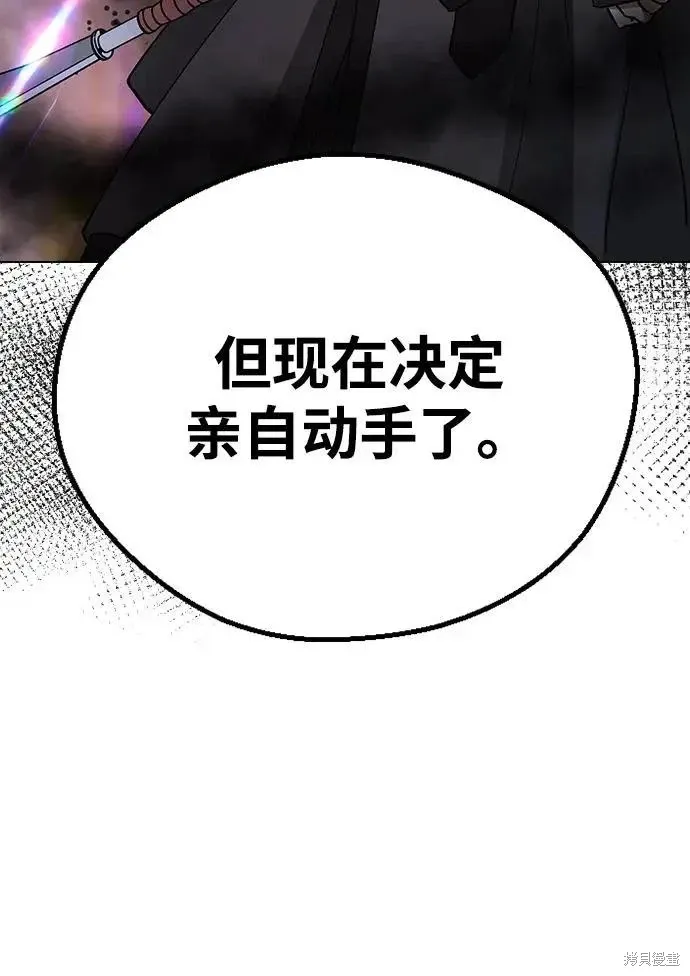 第159话 第83页