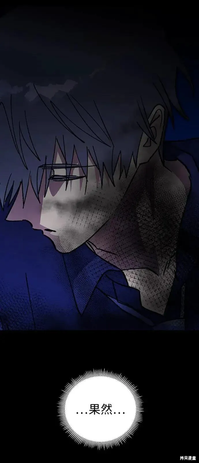 第159话 第88页