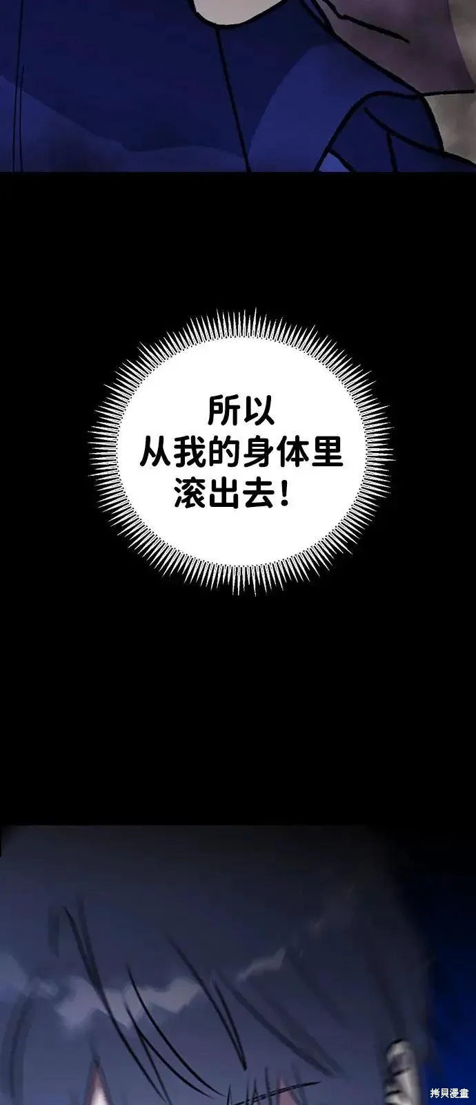 第159话 第90页