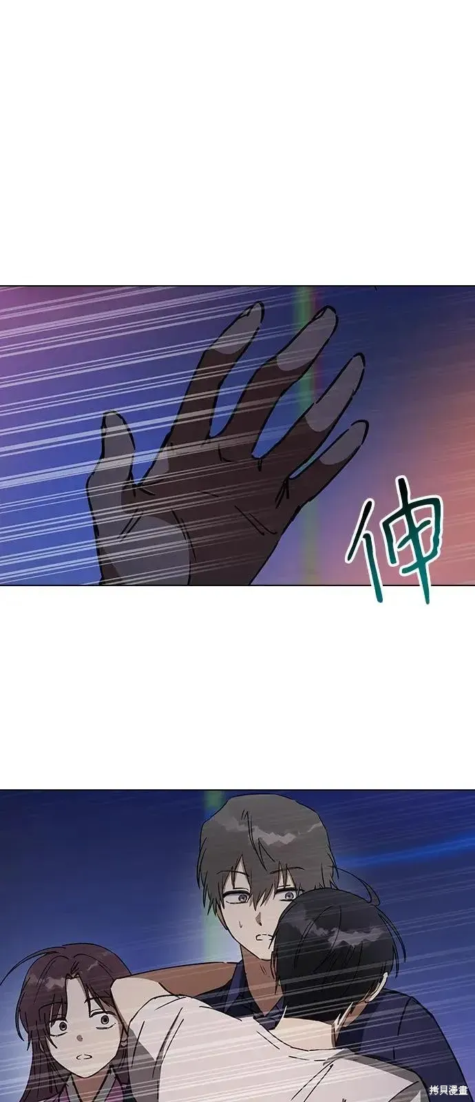 第159话 第95页