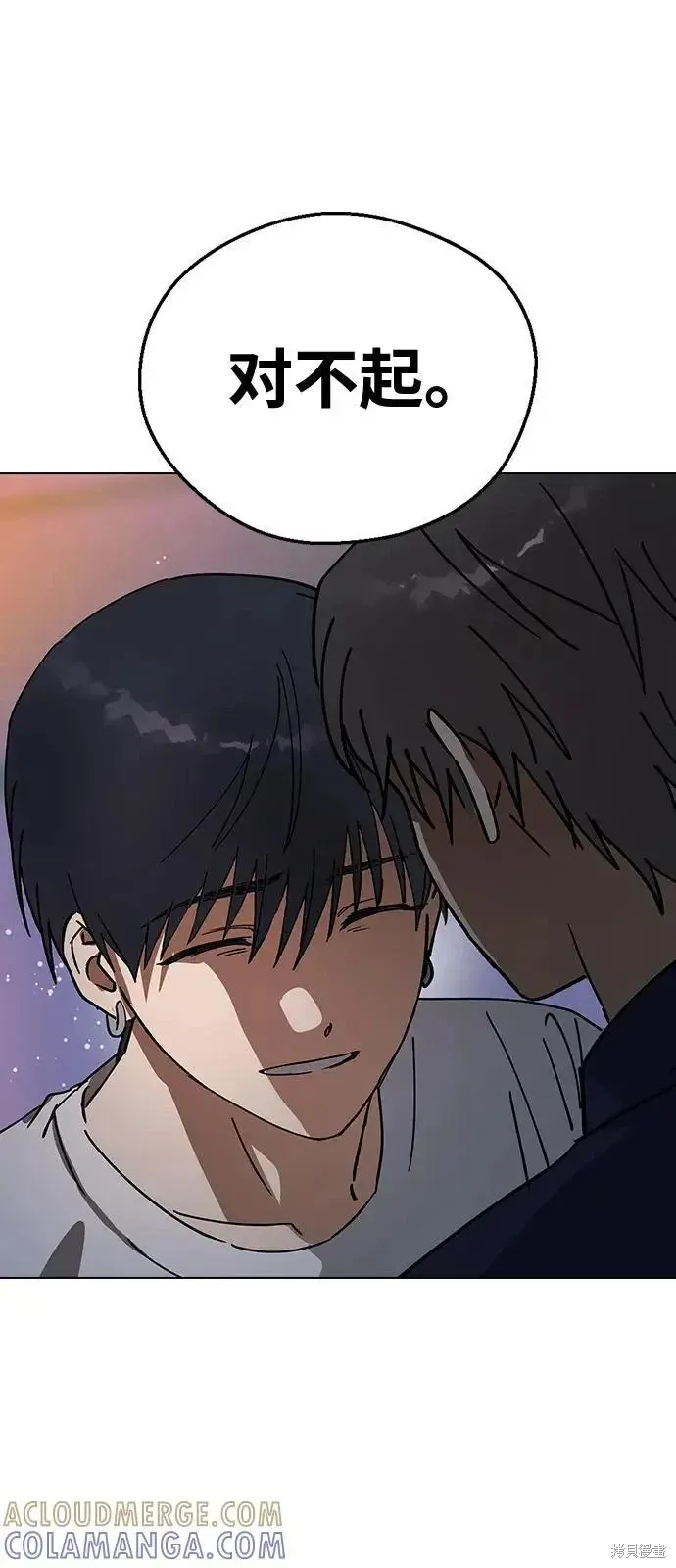 第159话 第97页