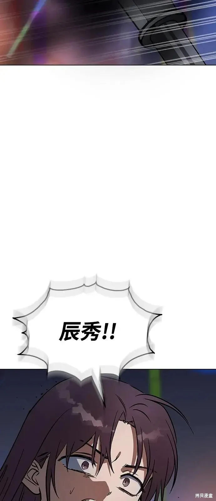 第159话 第99页