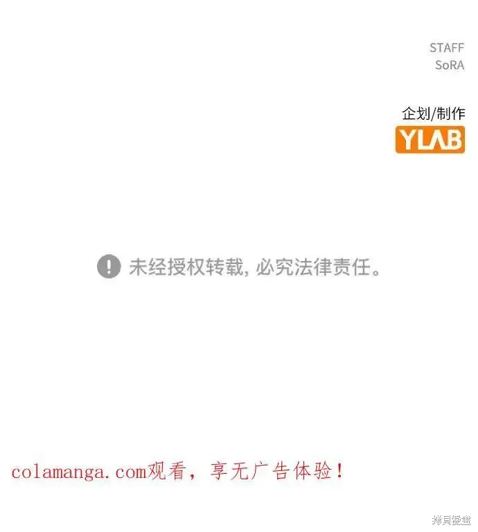 第159话 第102页
