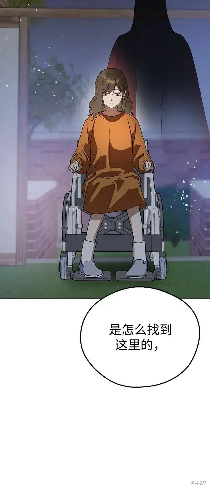 第160话 第11页