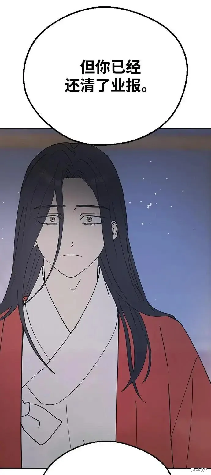 第160话 第12页