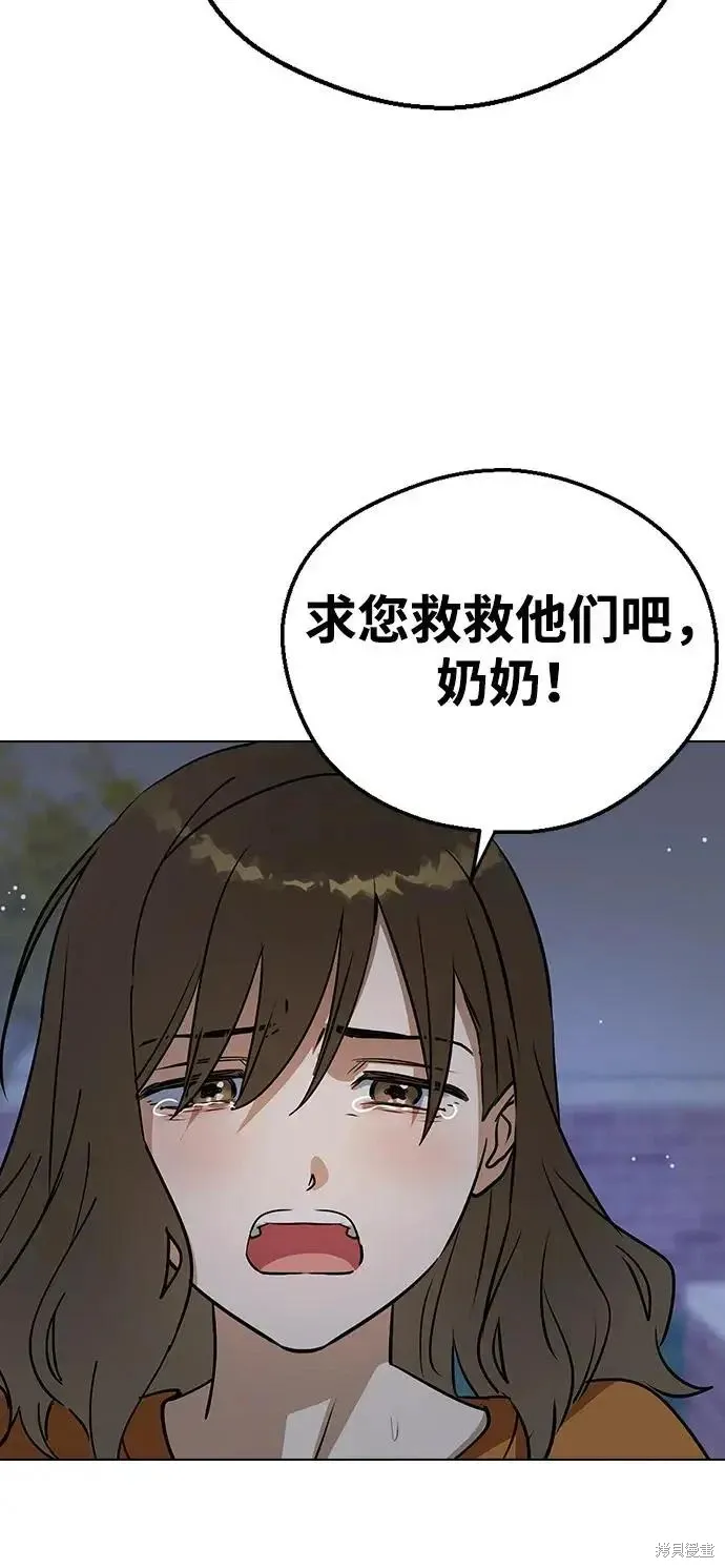 第160话 第15页