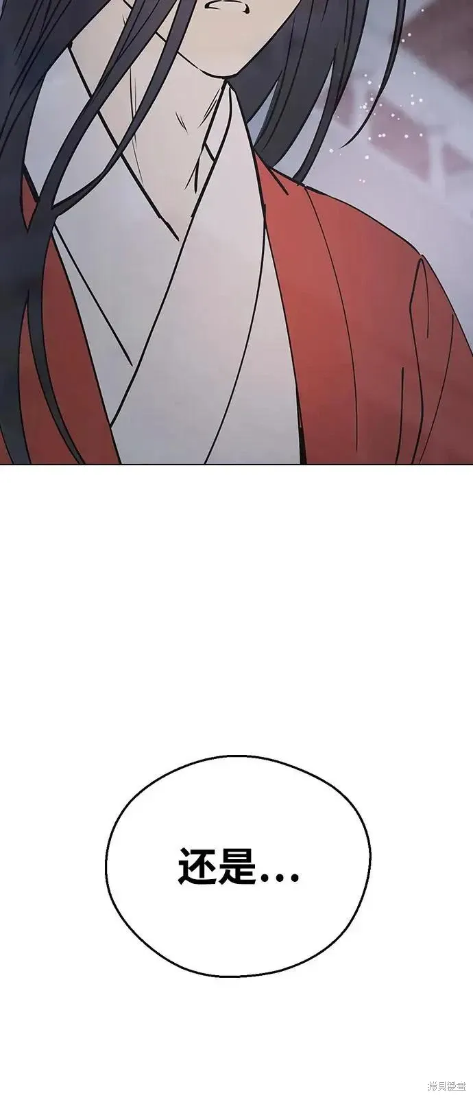 第160话 第18页