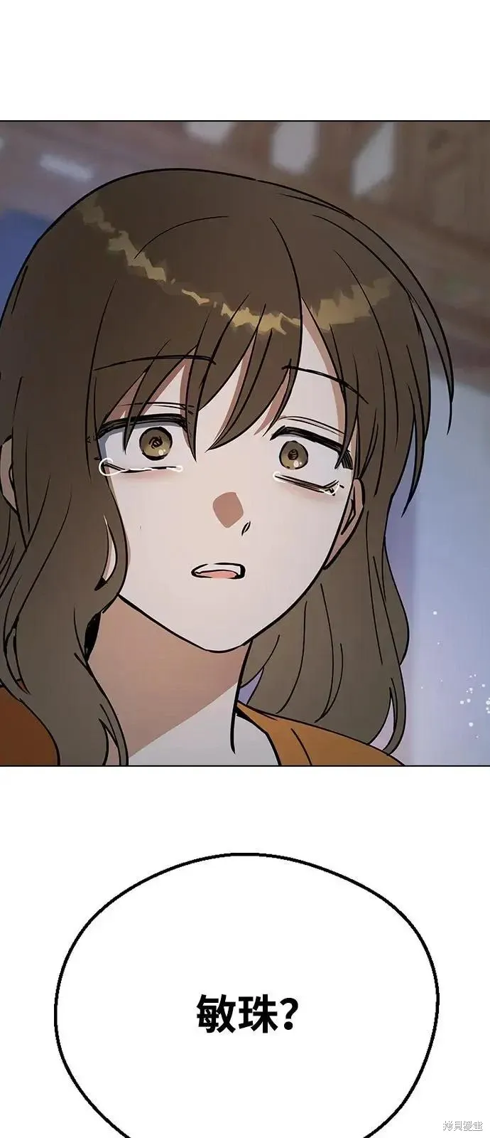 第160话 第19页