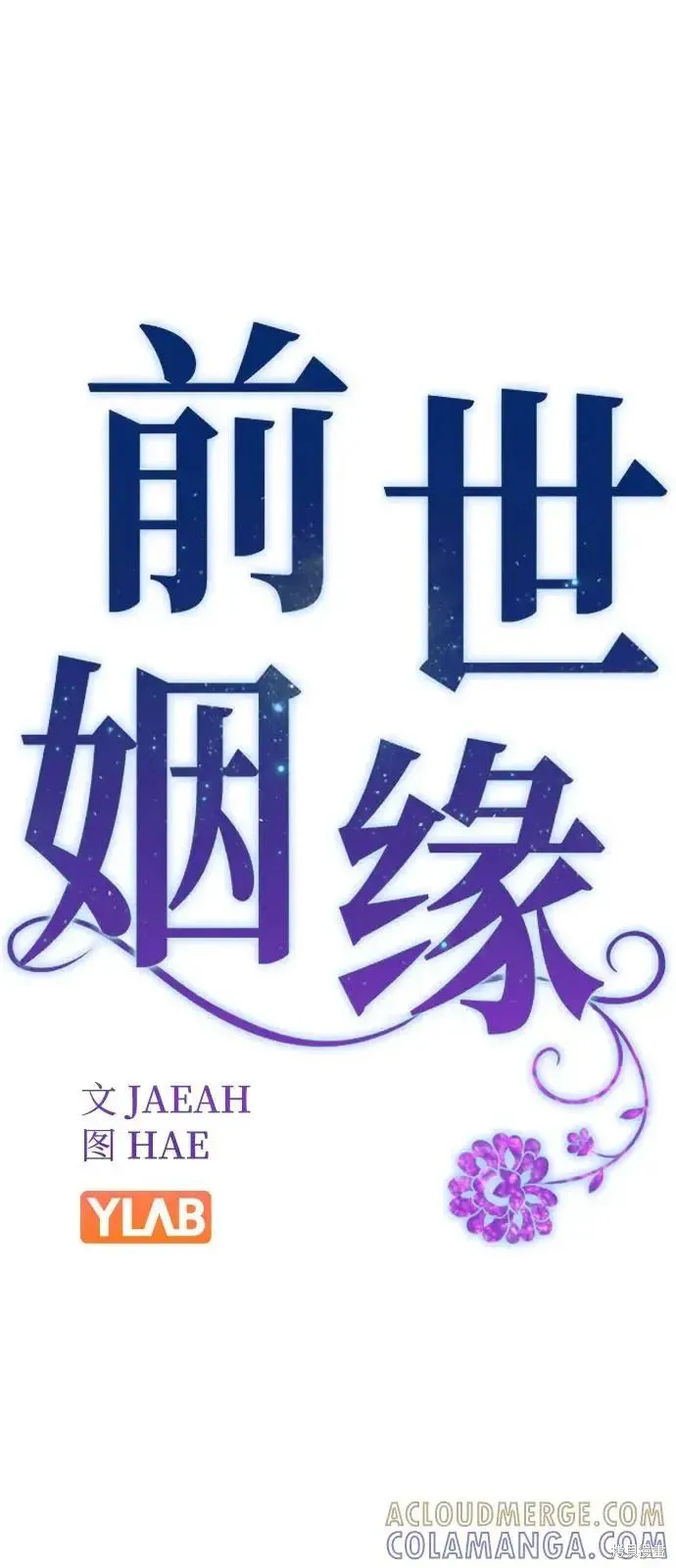 第160话 第21页