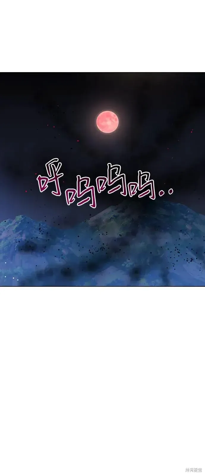 第160话 第23页