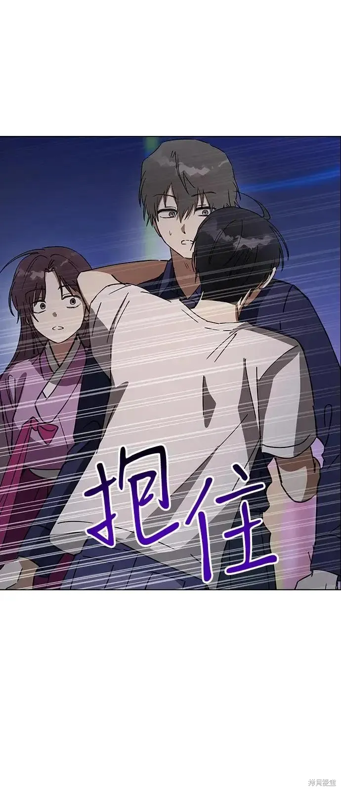 第160话 第24页