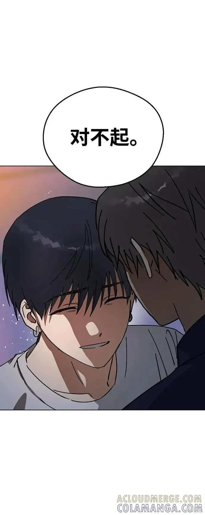 第160话 第25页