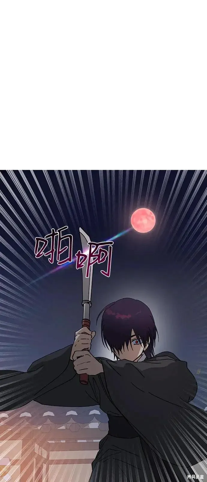 第160话 第26页