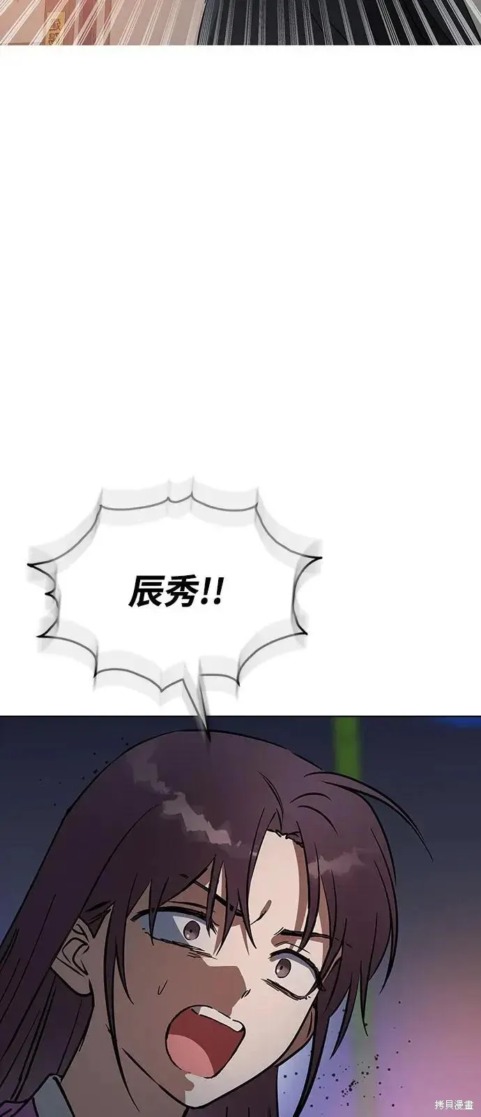 第160话 第27页