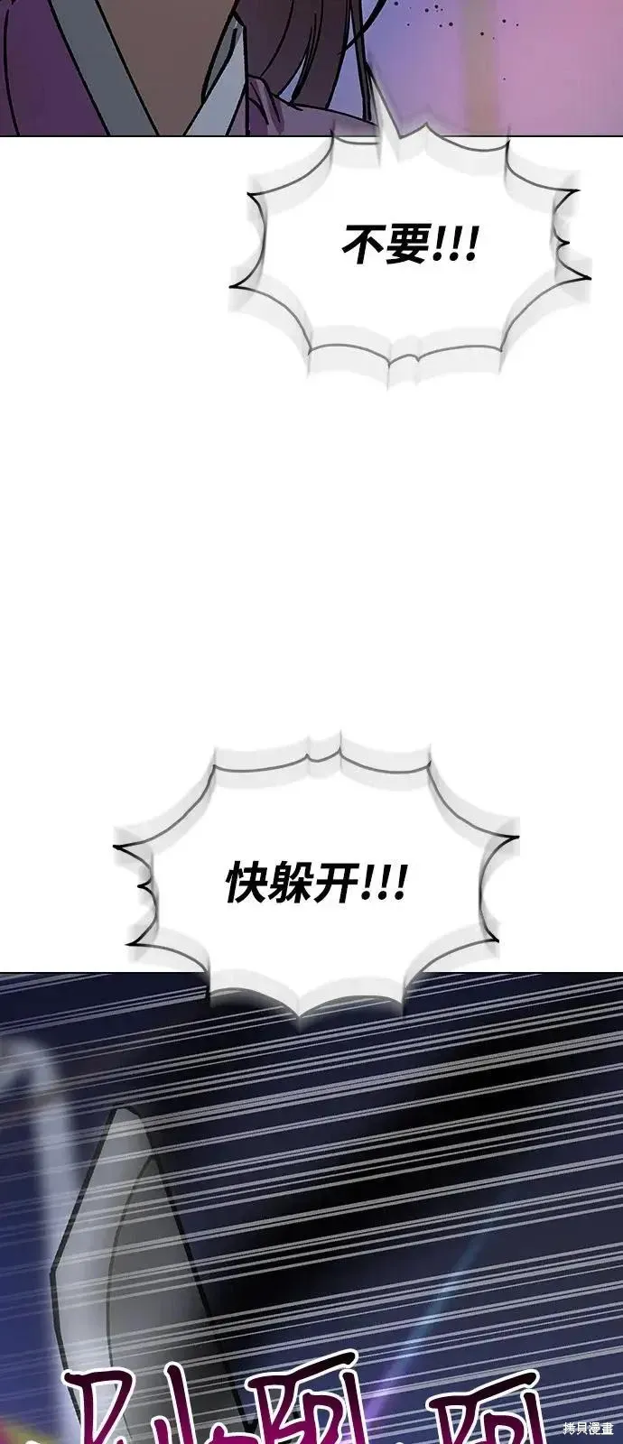 第160话 第28页