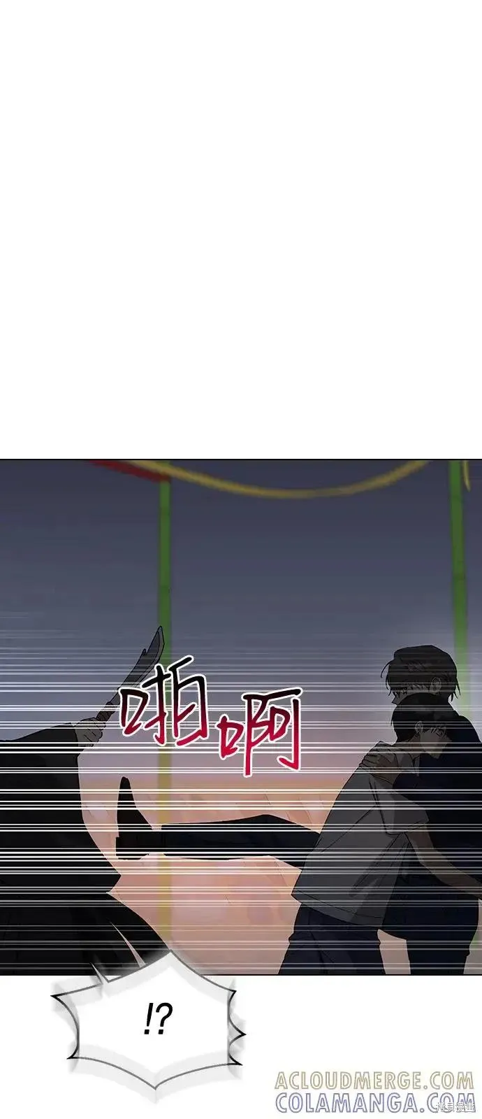 第160话 第33页