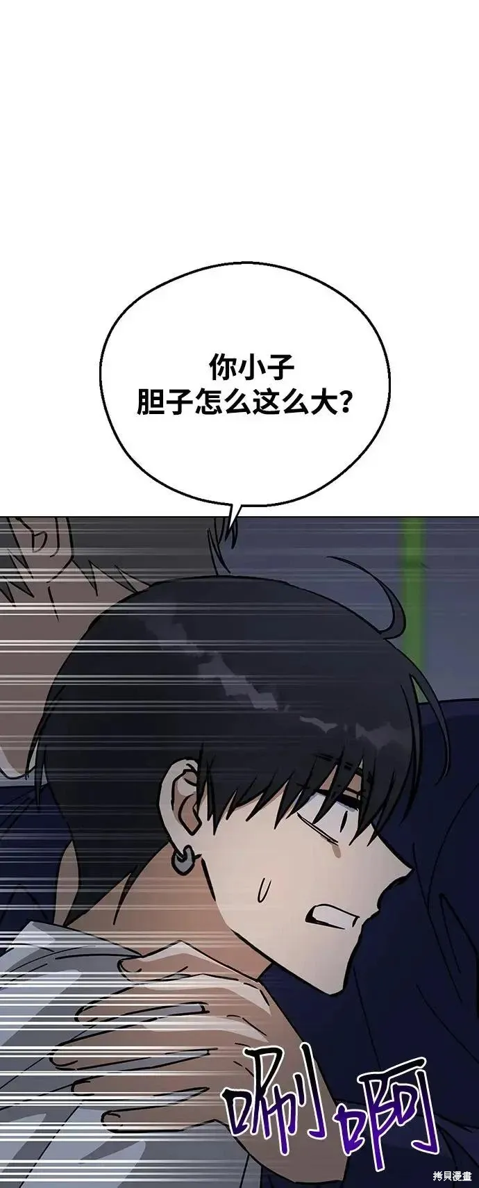 第160话 第34页