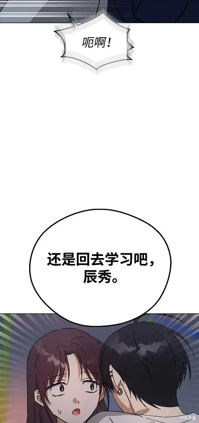 第160话 第35页