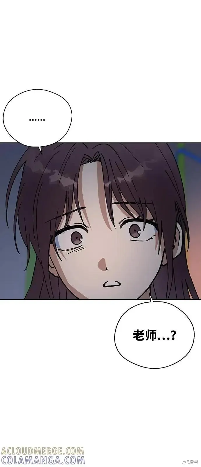 第160话 第37页