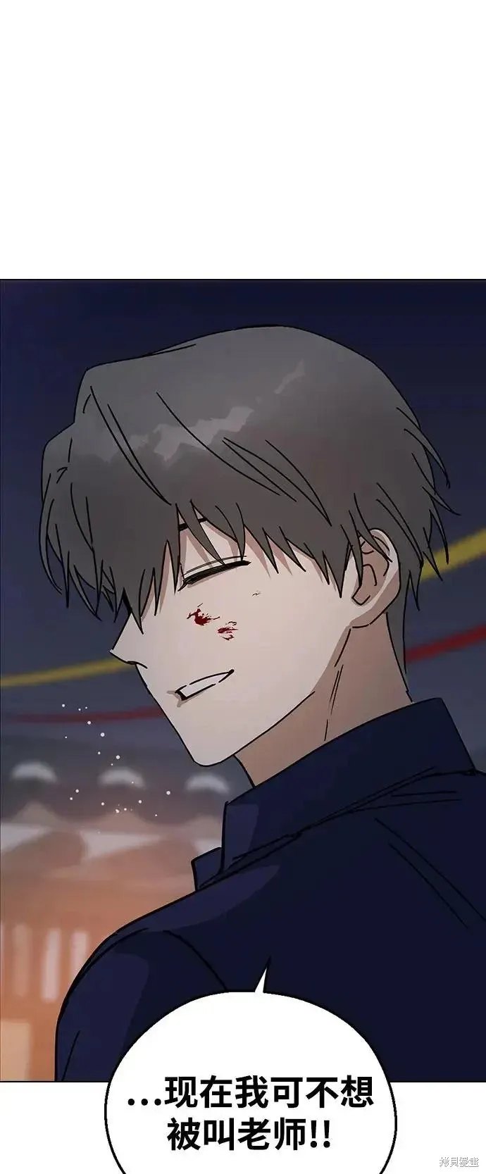 第160话 第38页