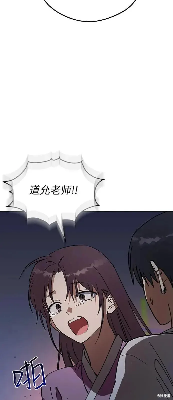 第160话 第39页