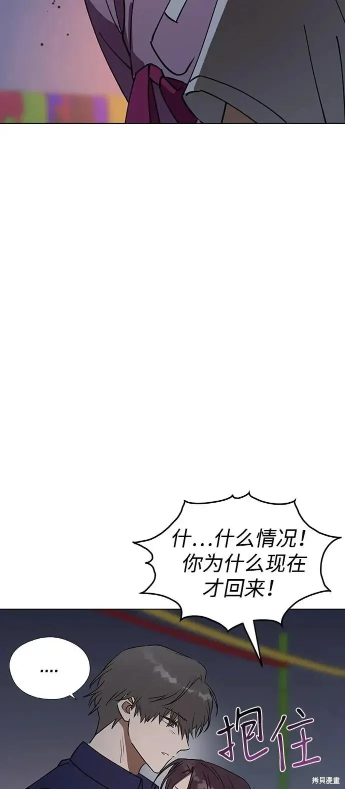 第160话 第40页