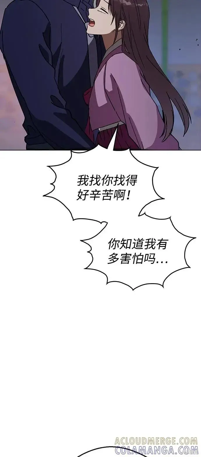 第160话 第41页