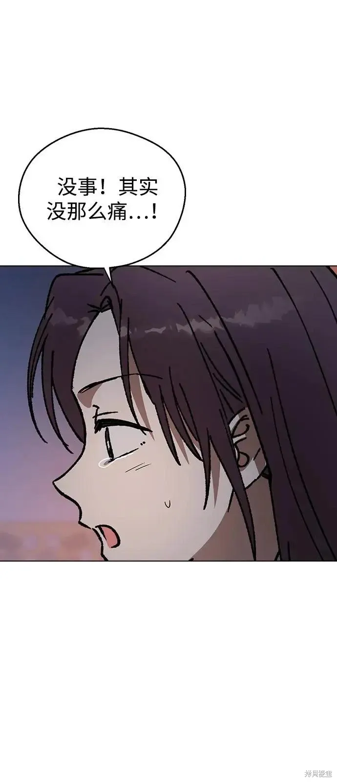 第160话 第44页