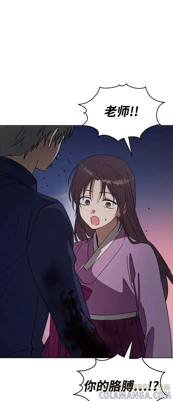 第160话 第45页