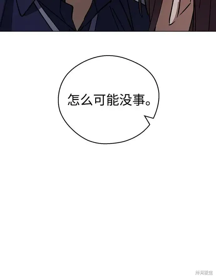 第160话 第47页