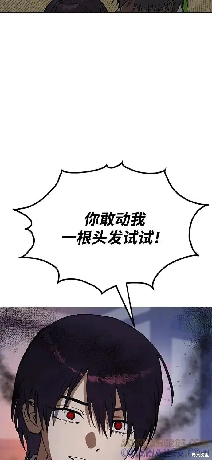 第160话 第49页