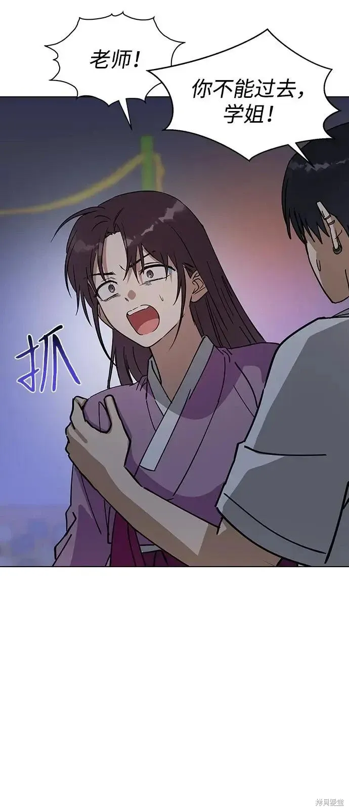第160话 第52页