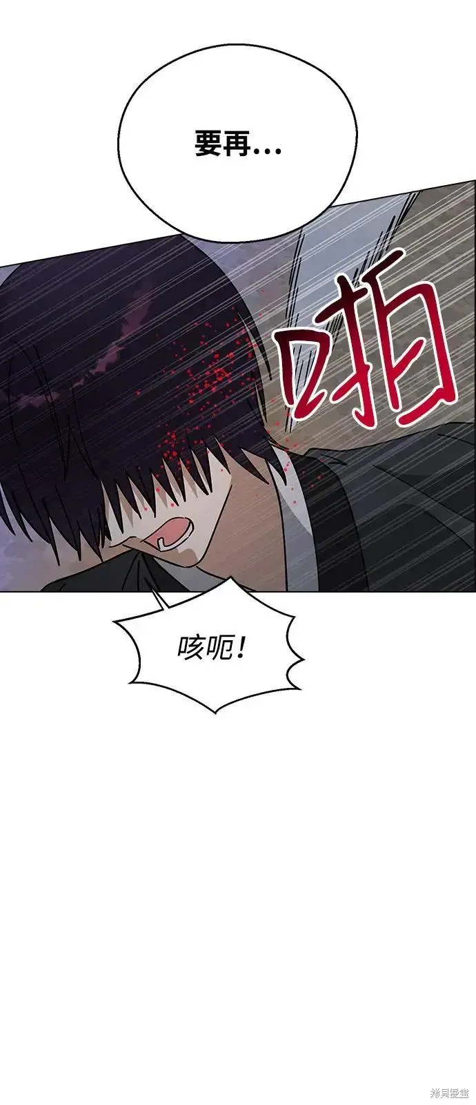 第160话 第55页