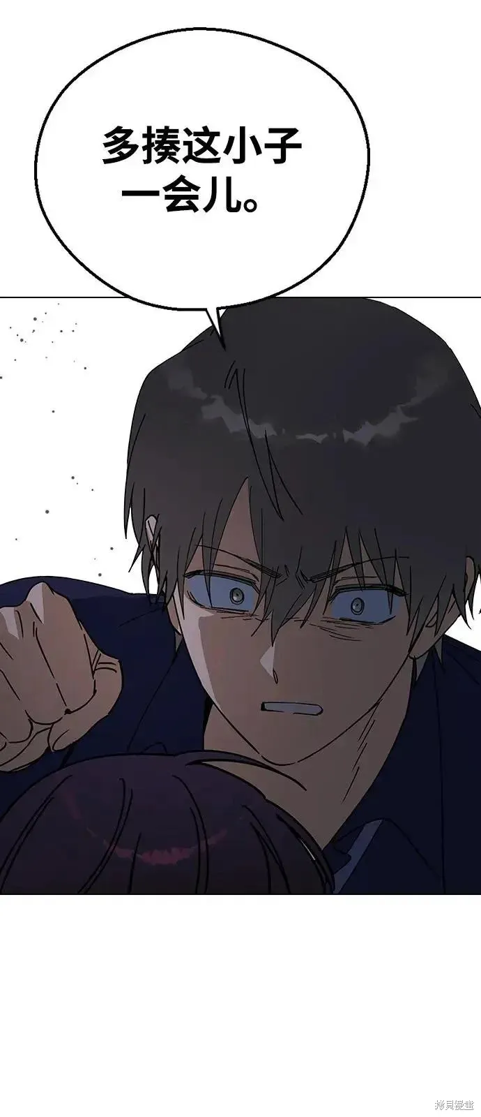 第160话 第56页