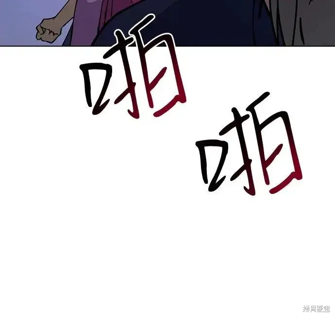 第160话 第58页