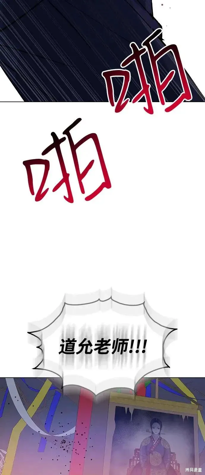 第160话 第60页